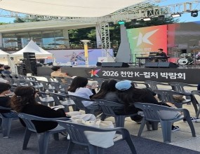 학생들과 함께 K-컬처 박람회를 방문하여 우리나라의 다양한 문화와 콘텐츠를 직접 경험하는 시간을 가졌습니다.

이번 박람회에서는 다양한 분야의 전시와 체험 프로그램을 살펴보며, 우리 문화가 세계적으로 사랑받고 있는 모습을 가까이에서 만나볼 수 있었습니다.
학생들은 전시와 체험 공간을 자유롭게 둘러보며 관심 있는 콘텐츠를 직접 찾아보고, 친구들과 서로 이야기를 나누는 등 즐겁고 적극적으로 박람회에 참여했습니다.
교실에서 배운 우리 문화와 K-컬처를 실제 현장에서 경험하며 우리 문화의 다양한 모습과 가치를 새롭게 발견할 수 있었던 뜻깊은 체험학습이었습니다.

앞으로도 학생들이 교실 밖에서 자신들의 흥미와 관련된 다양한 경험을 쌓고, 직접 보고 느끼며 배울 수 있는 기회를 이어가겠습니다.